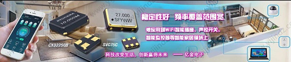 疫情危機(jī)尚未解除!又一晶振龍頭企業(yè)宣布全面停工
